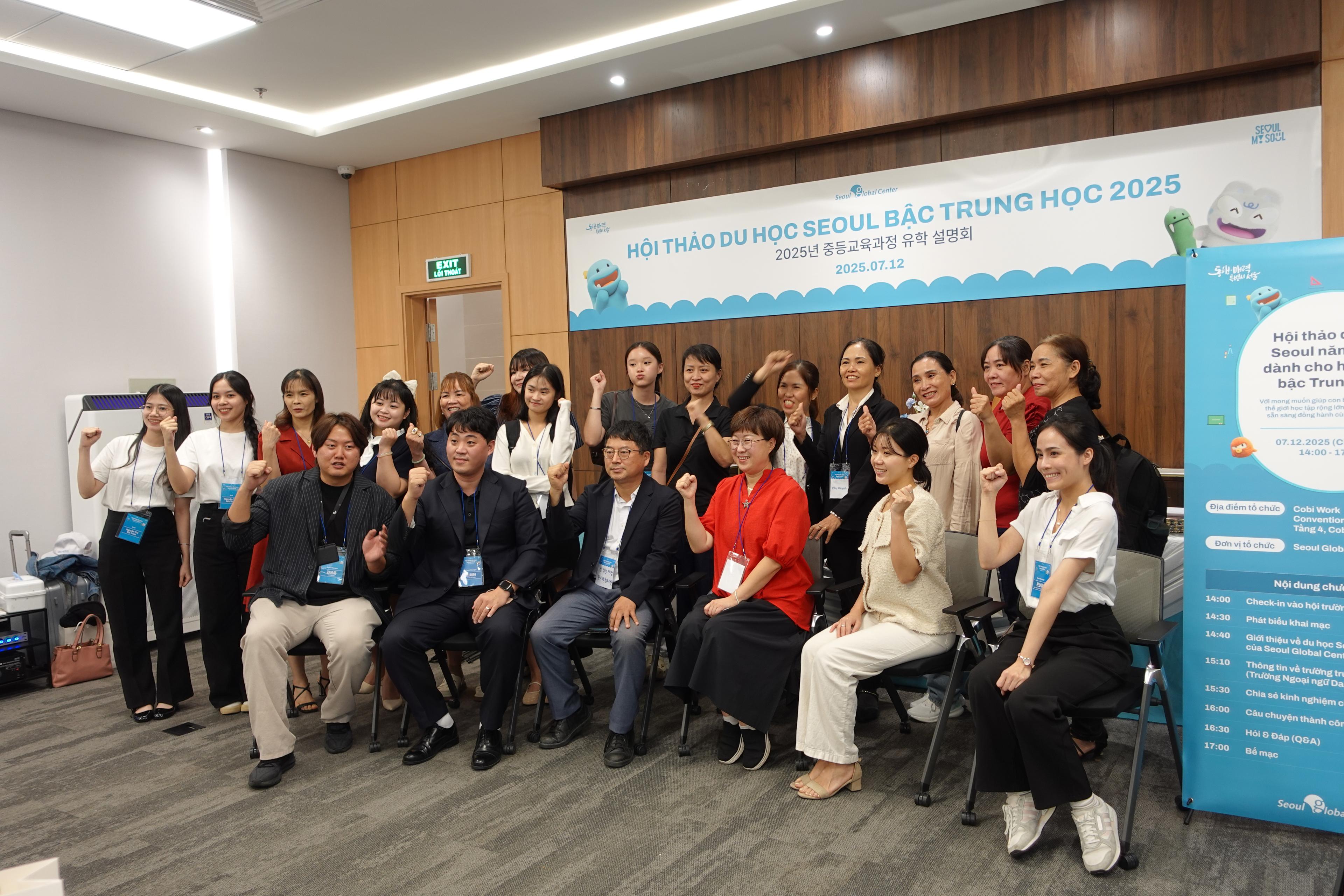 2025 Seoul High School Study Abroad Seminar